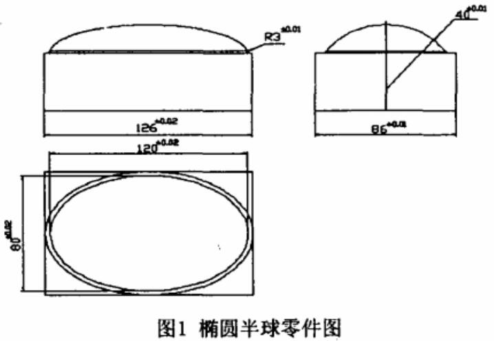 數(shù)控銑床加工零件圖